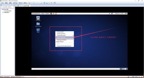 Linux系统网络配置与远程管理实践指南